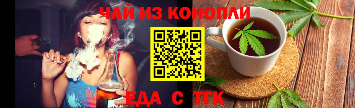 Майский  Canna-Cookies марихуана  Вход с VPN 