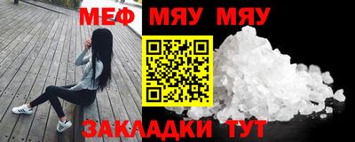 скорость mdpv Бугуруслан
