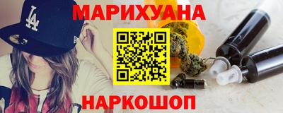 гашик Будённовск