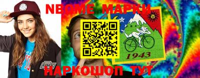 гашик Будённовск