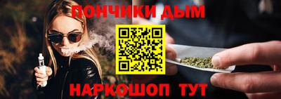 гашик Будённовск