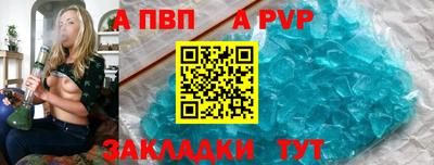 скорость mdpv Бугуруслан