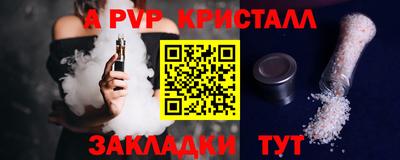 тгк Бузулук