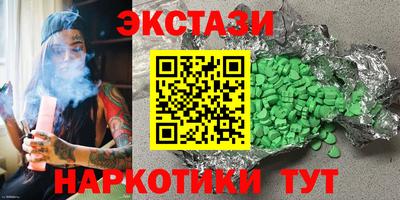 тгк Бузулук