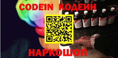 гашик Будённовск