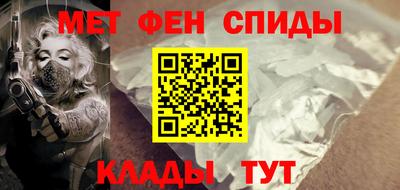 скорость mdpv Бугуруслан