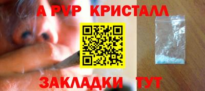скорость mdpv Бугуруслан