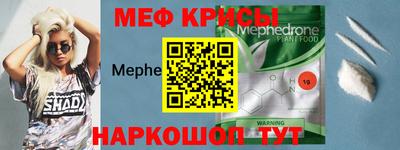 скорость mdpv Бугуруслан