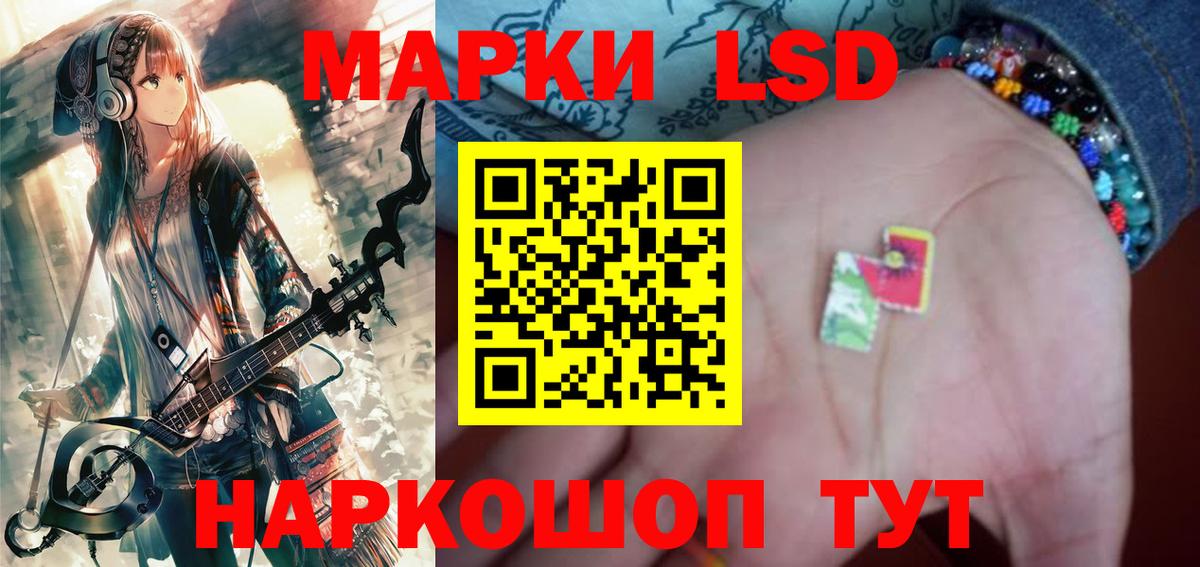 LSD-25 экстази  Лсд 25 экстази ecstasy  Майский  Вход с VPN  LSD-25 экстази кислота 