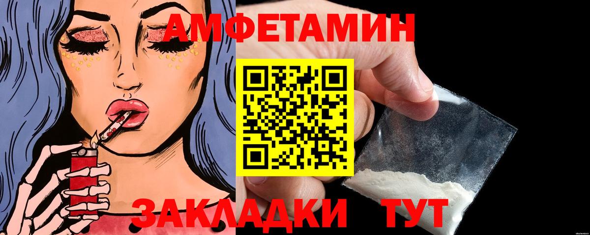 Первитин Декстрометамфетамин 99.9%  Вход с VPN  Майский 