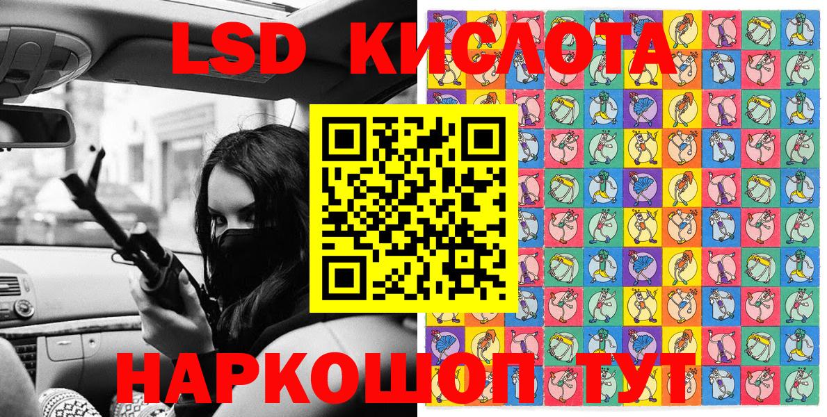 Марки 25I-NBOMe 1500мкг  Марки 25I-NBOMe 1500мкг  Майский  Вход с VPN 