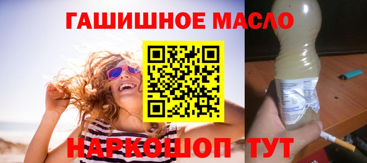 Дистиллят ТГК вейп  Вход с VPN  Майский 